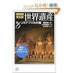 �I�[���J���[���S�Ł@���E��Y�i6�j�A�t���J�嗤�@���j�Ƒ厩�R�ւ̃^�C���g���x�� (�u�k�Ѓv���X�A���t�@����)