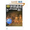 �I�[���J���[���S�Ł@���E��Y�i6�j�A�t���J�嗤�@���j�Ƒ厩�R�ւ̃^�C���g���x�� (�u�k�Ѓv���X�A���t�@����)