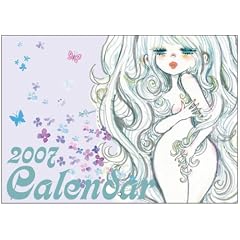 MAS48 �E�H�[���J�����_�[(B5) ���X���y 2007�N�x��