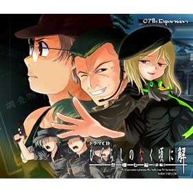 �h���}CD �Ђ��炵�̂Ȃ����ɉ� �՚����� �O��(Amazon.co.jp��p�I���W�i���X�e�b�J�[�t��)