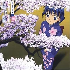 Ai Yori Aoshi: Sakura
