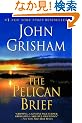 The Pelican Brief