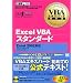VBA�X�^���_�[�h