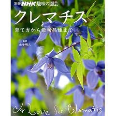 �N���}�`�X�\��ĕ�����ŐV�i��܂� (�ʍ�NHK��̉��|)