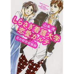 ���炳���Ō��w �����J���e (MF���Ƀ_�E���B���`)
