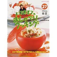 ����b���q�̂�����ׂ�N�b�L���O (27) (GAKKEN HIT MOOK)