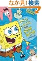Belly Laughs from Bikini Bottom (Spongebob Squarepants)