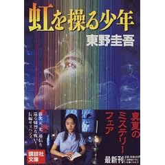 ���𑀂鏭�N (�u�k�Е���)