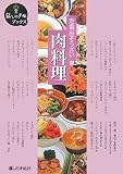 ��Ԃ��������� ������ (�邵�̎蒟�u�b�N�X)