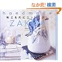 �z�����̂Ƀj�b�g�������\handmade ZAKKA