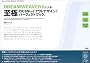 DREAMWEAVER8�ɂ�鎊�ɂ�CSS���C�A�E�g�f�U�C��! �p�[�t�F�N�g�u�b�N�B