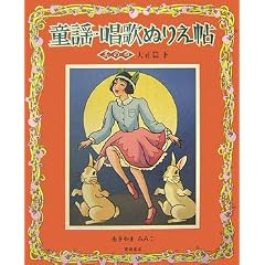 ���w�E���̂ʂ肦�� ����4 �吳��(��)