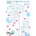 45�΂���̔����J�E���Z�����O (�����핶��)