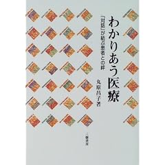 �킩�肠����Á\�u�Θb�v�����Ԋ��҂Ƃ��J