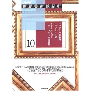 NHK���E���p�ًI�s�q10�r�V���K�[�����p�فA�V�����e�B�C��A�g�D�[���[�Y=���[�g���b�N���p��