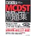 MCP�擾�ɖ𗧂Ǐ�