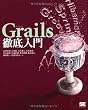 Grails�O�����