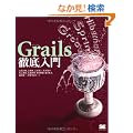 Grails�O�����