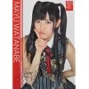 �yAKB48 �g���[�f�B���O�R���N�V�����z �n�� ���F �T�C������@�v�����[�V�����J�[�h akb48-pr11