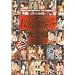 ����G���q��S�W - �S�o��21�^�C�g�����SA���ۑ��� [DVD]