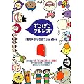 �ł��ڂ��t�����Y�u������� ������?�v�� [DVD]
