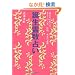 �a���쐔�肢