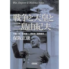 �푈�ƓV�c�ƎO���R�I�v (��������)