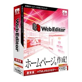 Web Editor