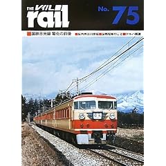���C���qNo.75�r���S������ �d���̑O��