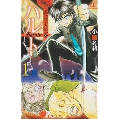 ���Y�V�g�n���g 1 (�{�j�[�^�R�~�b�N�X��)