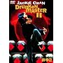 ����2 [DVD]