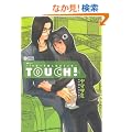 TOUCH! (CITRON COMICS)
