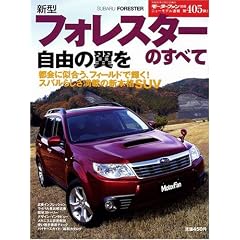 �V�^�t�H���X�^�[�̂��ׂ� (�j���[���f������ ��405�e) (�j���[���f������ (��405�e))