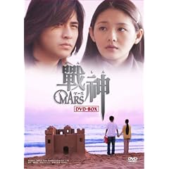 ��_ ~MARS~ DVD-BOX