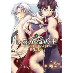 ���낪�˂̉�-Fenrir Craft 2 (ID�R�~�b�N�X ZERO-SUM�R�~�b�N�X)