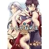 ���낪�˂̉�-Fenrir Craft 2 (ID�R�~�b�N�X ZERO-SUM�R�~�b�N�X)