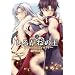 ���낪�˂̉�-Fenrir Craft 2 (ID�R�~�b�N�X ZERO-SUM�R�~�b�N�X)