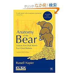 Anatomy of the Bear: Lessons from Wall Street's Four Great Bottoms