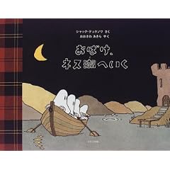 ���΂��A�l�X�΂ւ���
