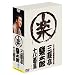 �Z��ڎO�V�����y�P���L�O �O�V���y���Y�\���ԏW(�{�b�N�X) [DVD]
