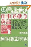 CD BOOK�d���Ŏg���p��