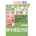 CD BOOK�d���Ŏg���p��