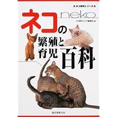 �l�R�̔ɐB�ƈ玙�S�� (�J���[�Ńl�R�S�ȃV���[�Y)