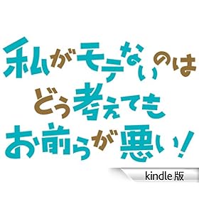 �������e�Ȃ��̂͂ǂ��l���Ă����O�炪�����I4�� (�f�W�^���ŃK���K���R�~�b�N�XONLINE)