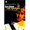 �J�[�g�E�R�o�[�� - ALL APOLOGIES [DVD]