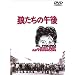 viva la cinema 05�i�����쑽���j