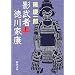 ���������ʔ��{�@�l�� Best