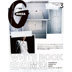 GINZA (�M���U) 2012�N 03���� [�G��]