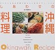 �����킹�̉��ꗿ���\�A���}�[�����̌��C�ł��������I�L�i�����E���V�s