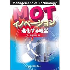MOT�C�m�x�[�V����